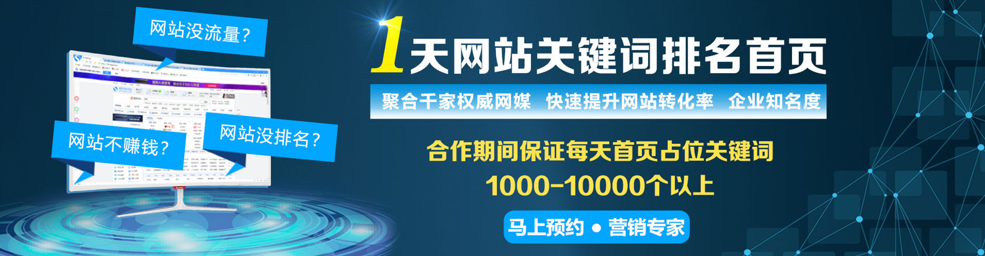 昂仁信息流投放